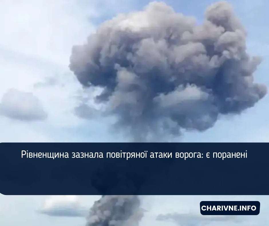 Фото ілюстративне